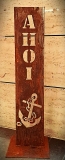Schild Ahoi Anker Kette
