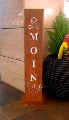 Moin im Anker